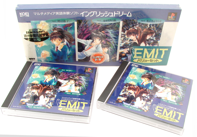 EMIT [Value Pack] image 2