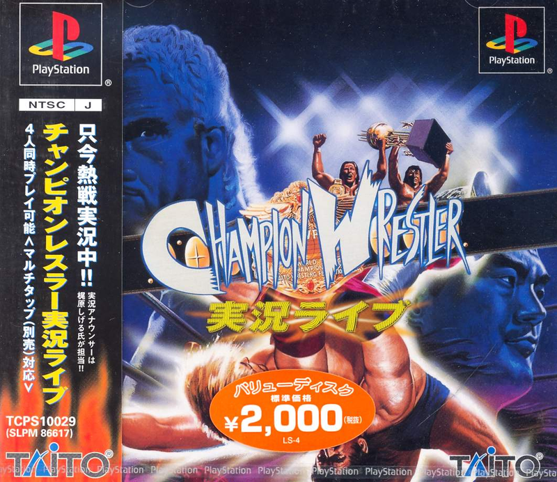 Champion Wrestler image 1