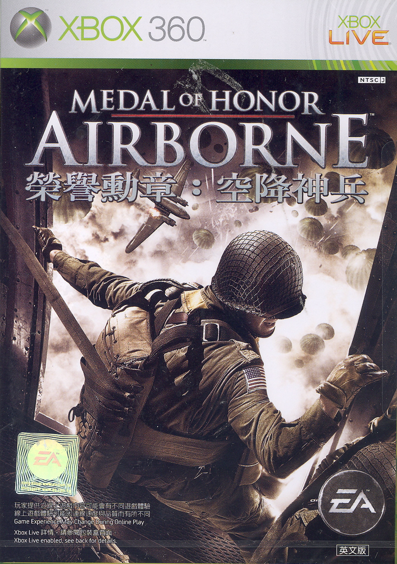 Medal of Honor: Airborne image 1