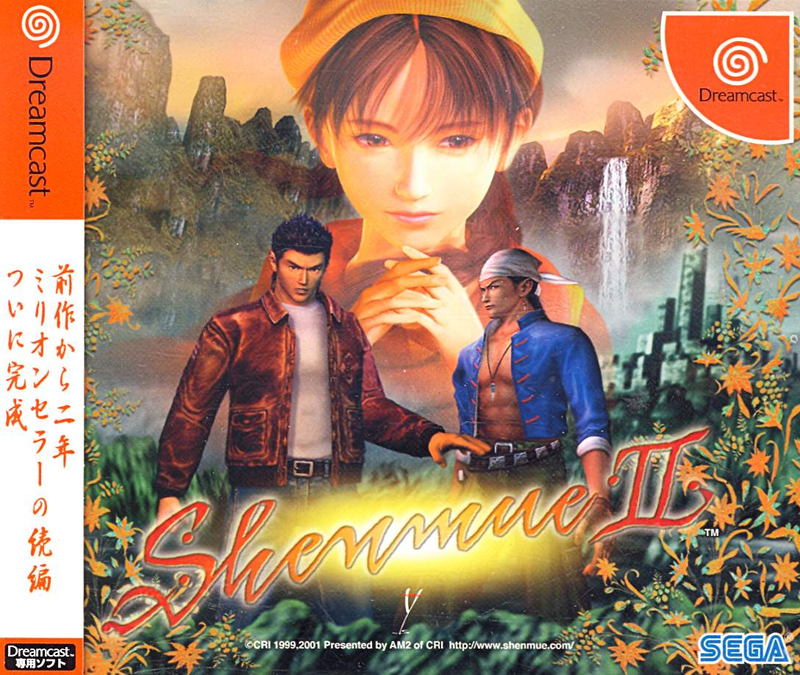 Shenmue II image 1