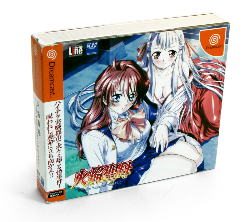 Kaen Seibo: The Virgin of Megiddo [First Print Limited Edition] image 1