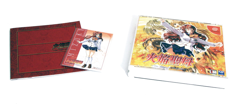 Kaen Seibo: The Virgin of Megiddo [First Print Limited Edition] image 2