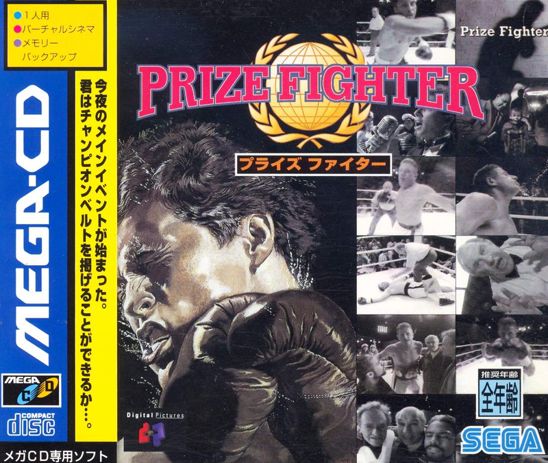 Prize Fighter image 1