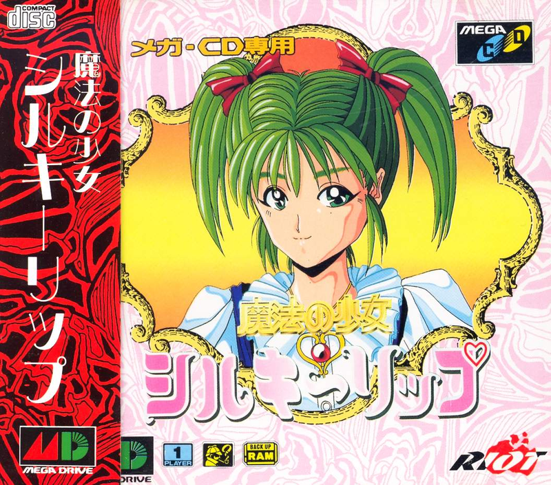 Mahou no Shoujo: Silky Lip image 1