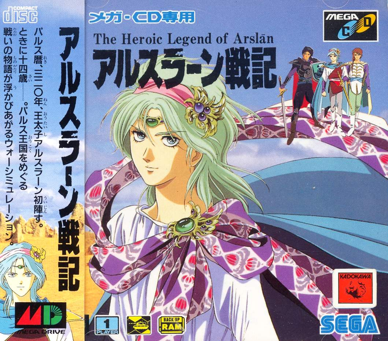 The Heroic Legend of Arslan image 1