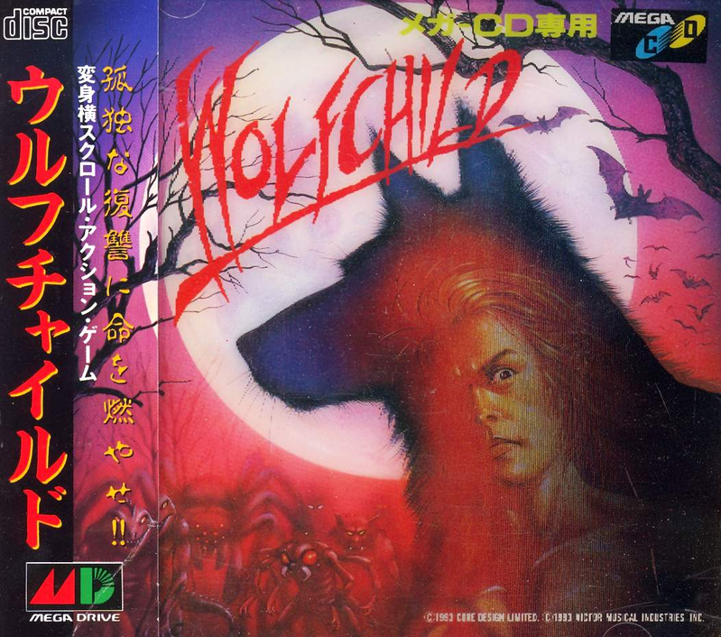 Wolfchild image 1