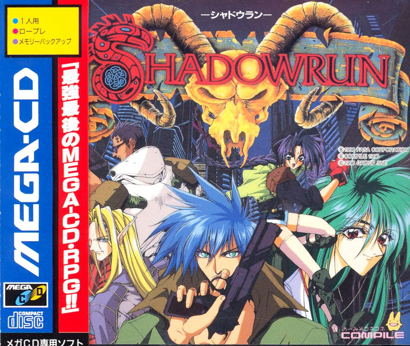 Shadowrun image 1