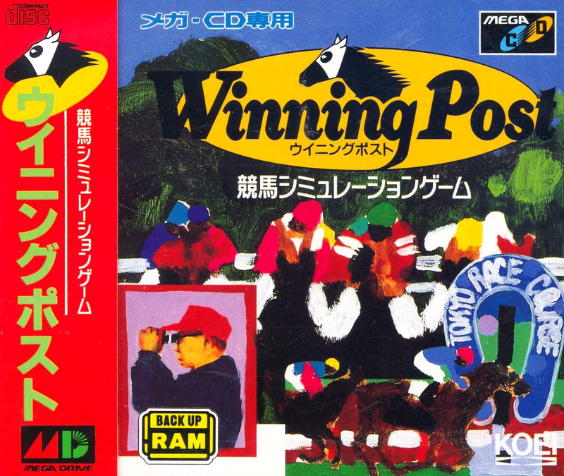 Winning Post image 1