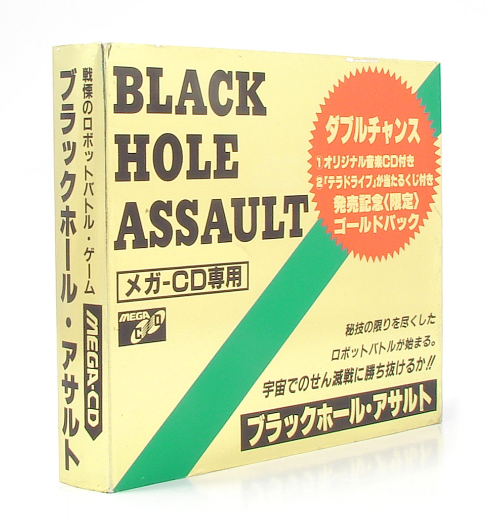 black-hole-assault-limited-edition-gold-box-for-mega-cd