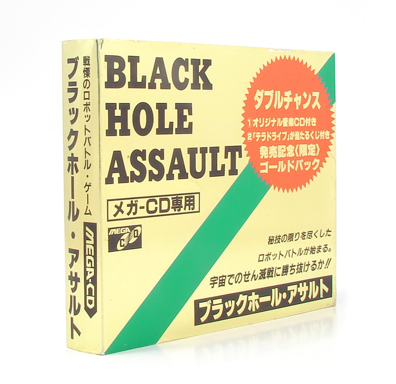 Black Hole Assault [Limited Edition Gold Box] image 1