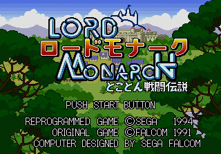 Lord Monarch: Tokoton Sentou Densetsu image 2