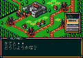 Lord Monarch: Tokoton Sentou Densetsu thumbnail 3
