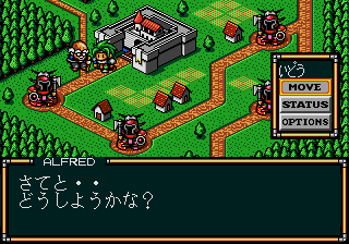 Lord Monarch: Tokoton Sentou Densetsu image 3