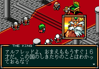 Lord Monarch: Tokoton Sentou Densetsu image 5