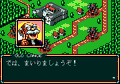 Lord Monarch: Tokoton Sentou Densetsu thumbnail 6