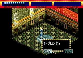 Light Crusader image 13