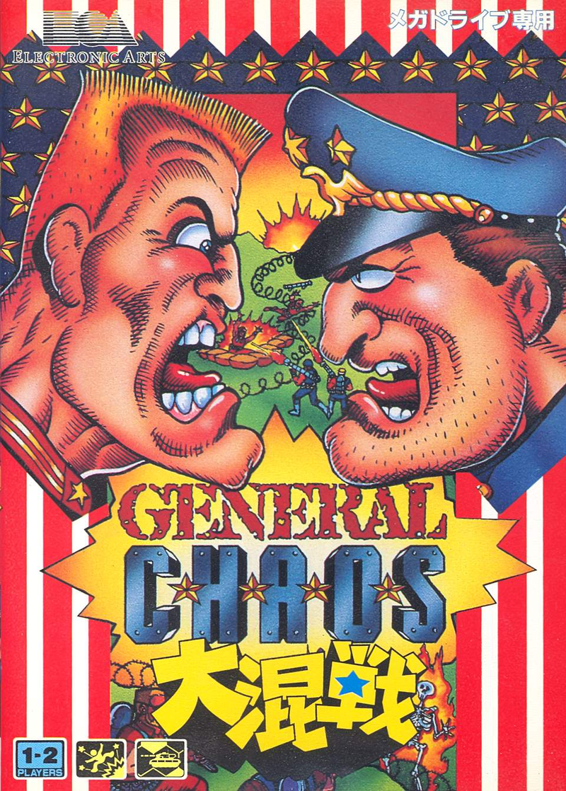 General Chaos: Daikonsen for Sega Mega Drive / Sega Genesis