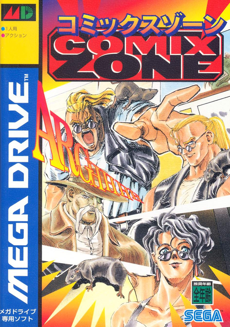 Comix Zone image 1
