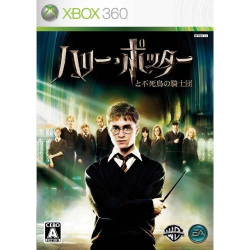 Harry Potter and the Order of the Phoenix image 1