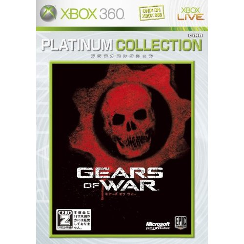 Gears of War (Platinum Collection) image 1
