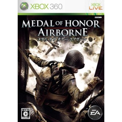 Medal of Honor: Airborne image 1