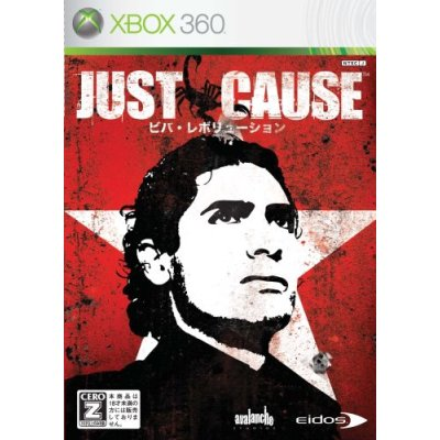 Just Cause: Viva Revolution image 1