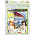 Dead or Alive Xtreme 2 (Platinum Collection) thumbnail 1