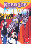RoboCop versus The Terminator thumbnail 1