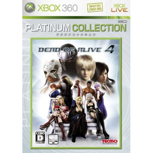 Dead or Alive 4 (Platinum Collection) image 1