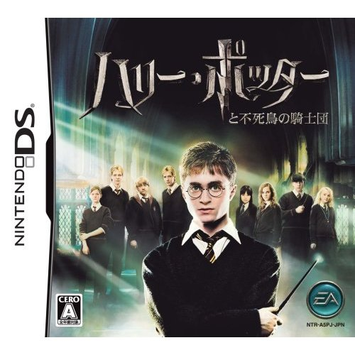 Harry Potter and the Order of the Phoenix image 1