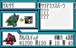 SD Gundam G-Generation: Mono-Eye Gundams image 3