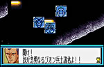 SD Gundam G-Generation: Mono-Eye Gundams