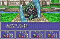Makai Toushi SaGa thumbnail 4
