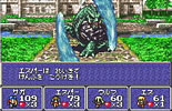 Makai Toushi SaGa image 4