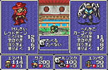Makai Toushi SaGa image 5