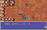 Makai Toushi SaGa image 6