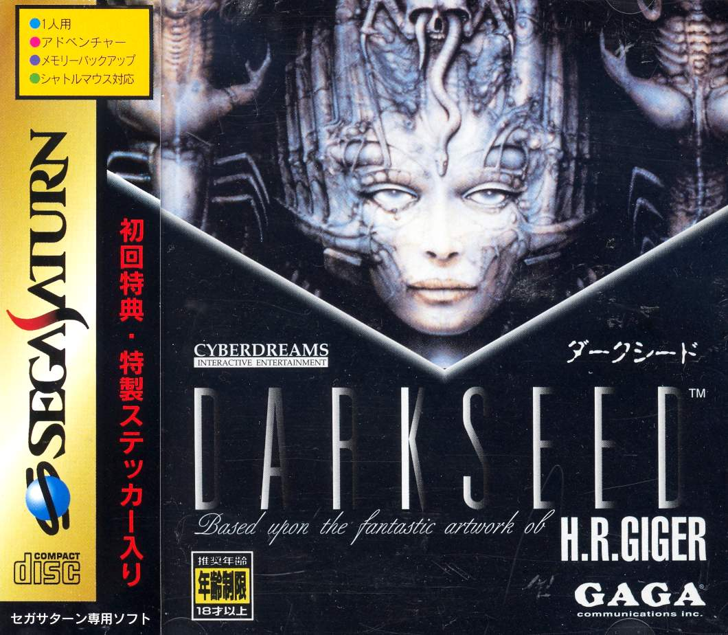 Darkseed for Sega Saturn 