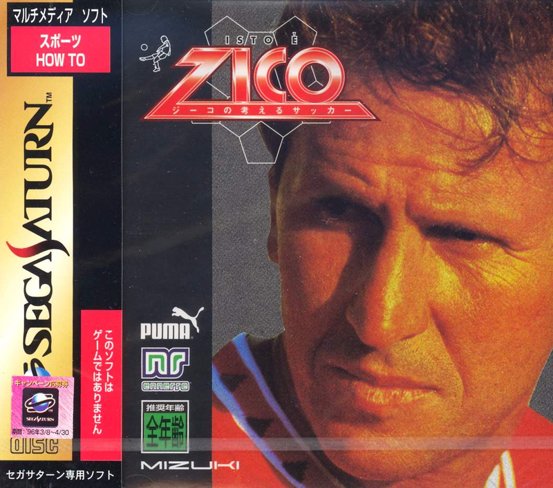Isto e Zico: Jiiko no Kangaeru Soccer image 1