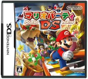 Mario Party DS