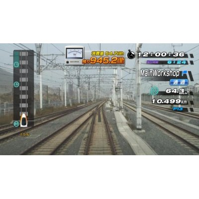 Railfan: Taiwan High Speed Rail image 3