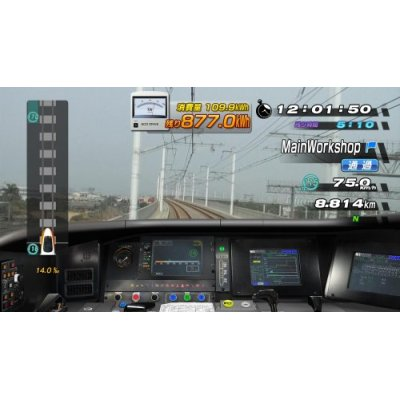 Railfan: Taiwan High Speed Rail image 4