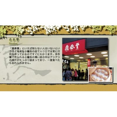 Railfan: Taiwan High Speed Rail image 8