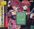 EVE burst error & EVE The Lost One Value Pack thumbnail 2