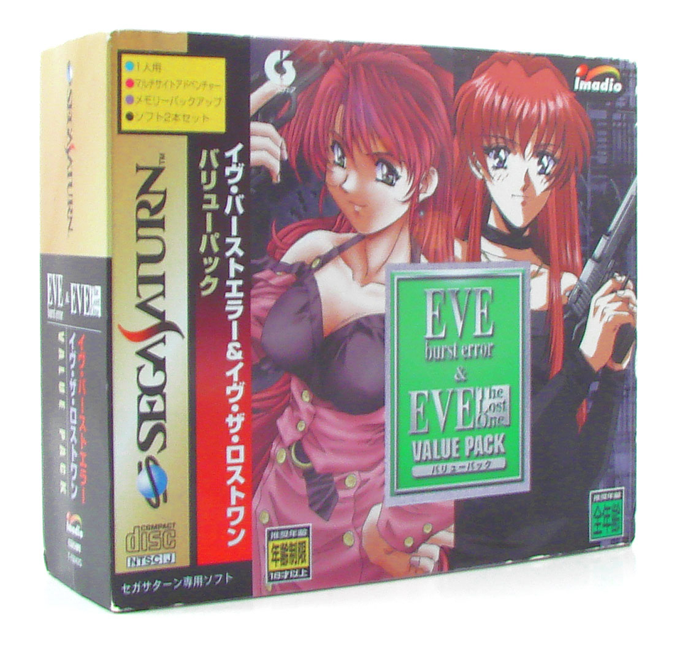 EVE burst error & EVE The Lost One Value Pack para Sega Saturn