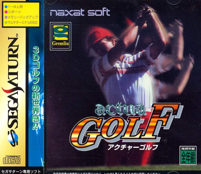 Actua Golf image 1