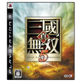 Shin Sangoku Musou 5 thumbnail 1