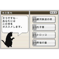 DS Bungaku Zenshuu thumbnail 2