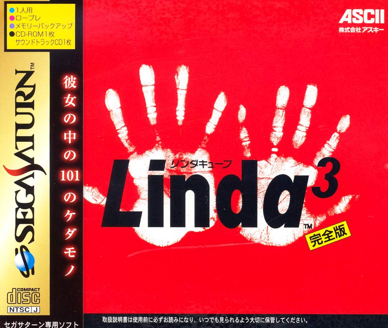Linda³ Perfect Edition image 1