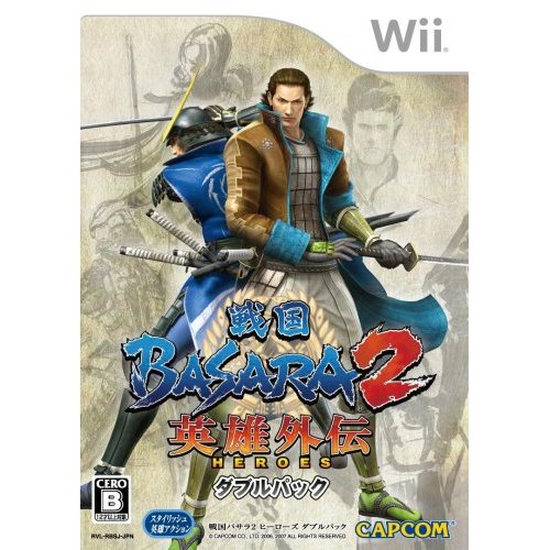 Sengoku Basara 2 Heroes (Double Pack) image 1