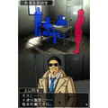 DS Nishimura Kyotaro Suspense Shin Tantei Series: Kyoto Atami Zekkai no Kotou - Satsui no Wana thumbnail 4